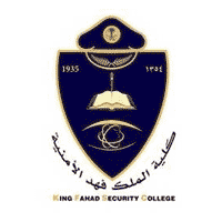 وظائف كلية الملك فهد الأمنية 2026 – فرص لحملة الثانوية للبكالوريوس