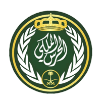 وظائف مميزة برئاسة الحرس الملكي 2026 – فرصه لحملة الثانوية والدبلوم والبكالوريوس